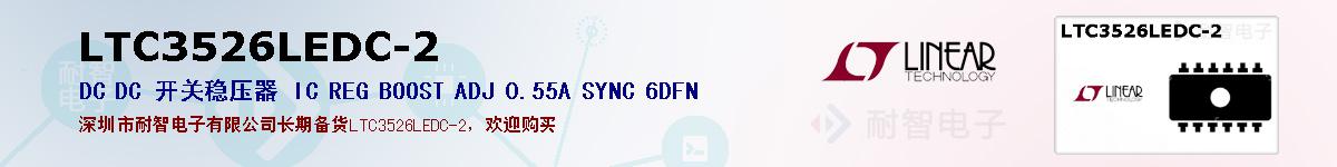 LTC3526LEDC-2ıۺͼ