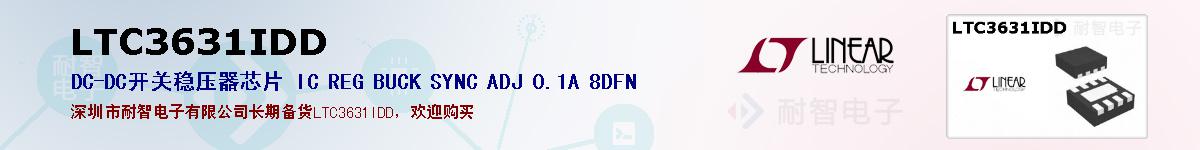 LTC3631IDDıۺͼ