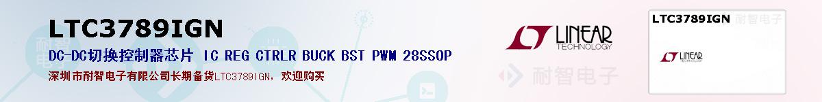 LTC3789IGNıۺͼ