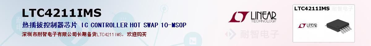 LTC4211IMSıۺͼ