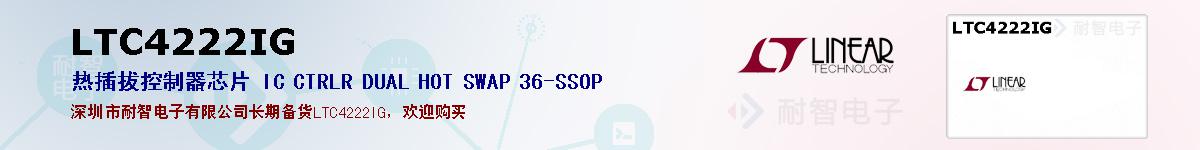 LTC4222IGıۺͼ