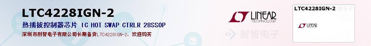 LTC4228IGN-2ıۺͼ