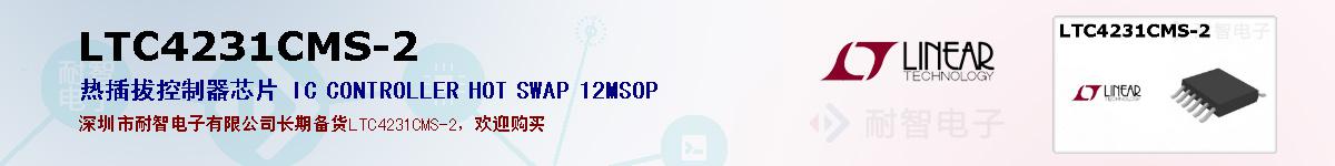 LTC4231CMS-2ıۺͼ