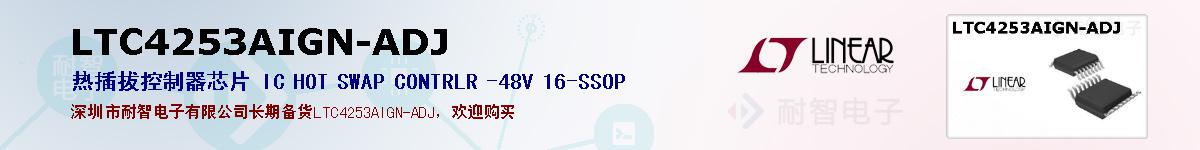 LTC4253AIGN-ADJıۺͼ