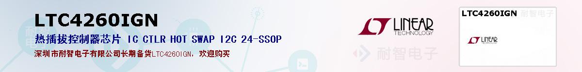LTC4260IGNıۺͼ