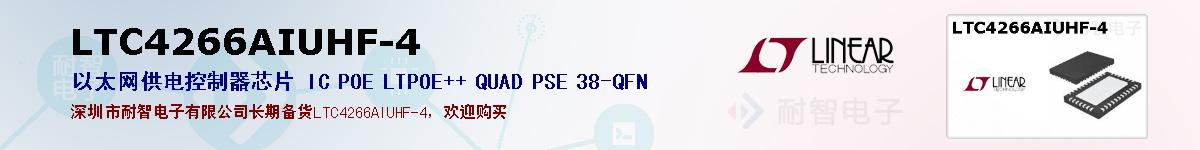 LTC4266AIUHF-4ıۺͼ