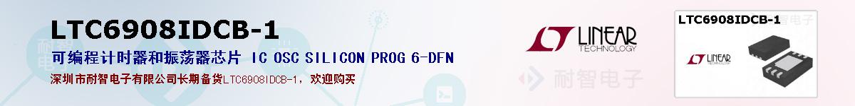 LTC6908IDCB-1ıۺͼ