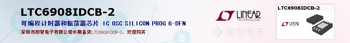 LTC6908IDCB-2ıۺͼ