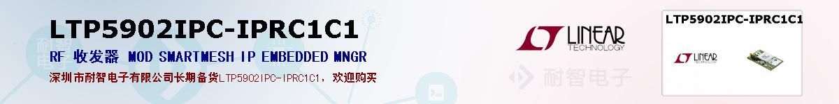 LTP5902IPC-IPRC1C1ıۺͼ