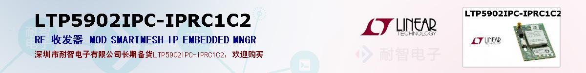 LTP5902IPC-IPRC1C2ıۺͼ