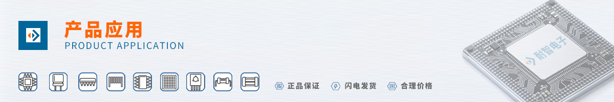 ��������(LINEAR)��Ʒ��Ӧ������