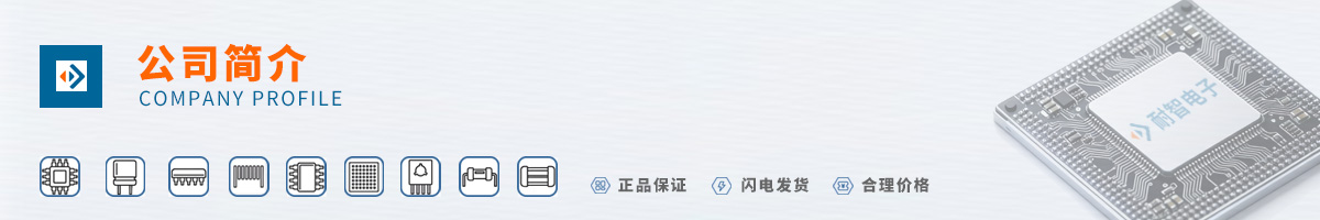 ��������(LINEAR)��˾����