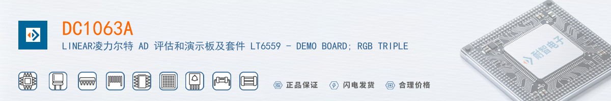 DC1063A������