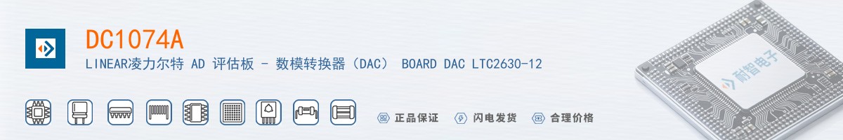 DC1074A������