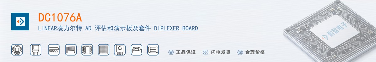 DC1076A������