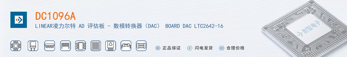 DC1096A������