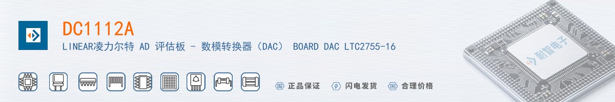 DC1112A������