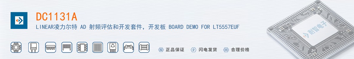 DC1131A������