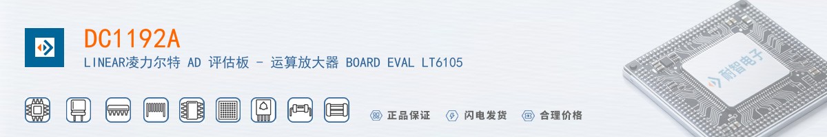 DC1192A������