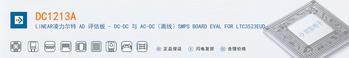 DC1213A������