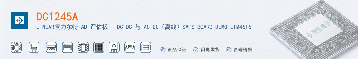 DC1245A������