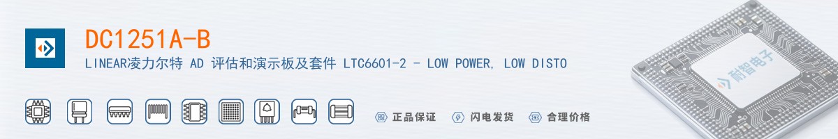 DC1251A-B������