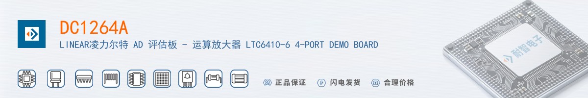 DC1264A������