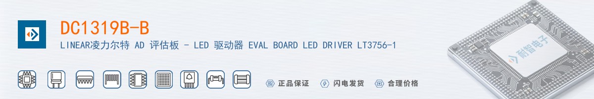 DC1319B-B������