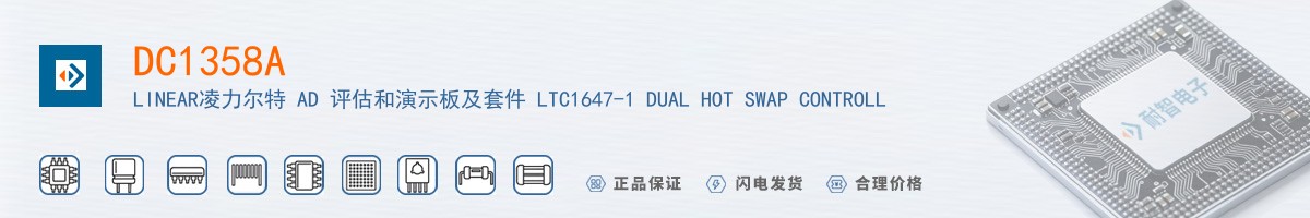 DC1358A������