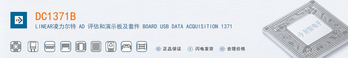 DC1371B������