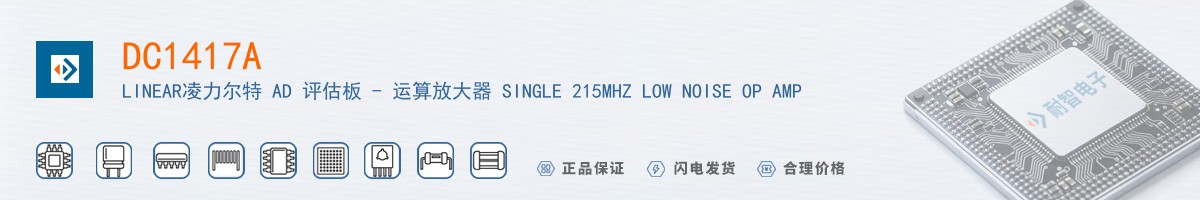 DC1417A������