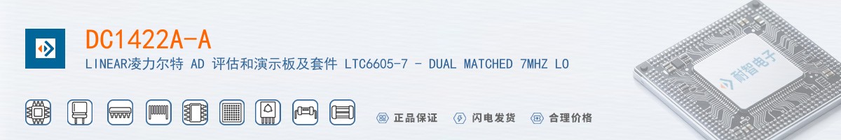 DC1422A-A������