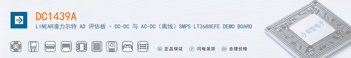 DC1439A������