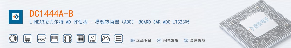 DC1444A-B������