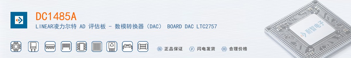 DC1485A������