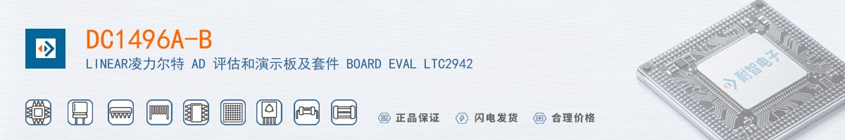 DC1496A-B������