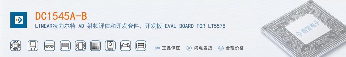 DC1545A-B������