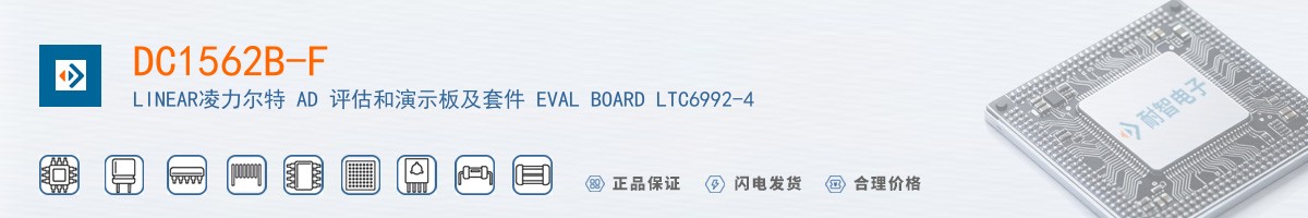 DC1562B-F������