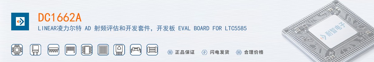 DC1662A������