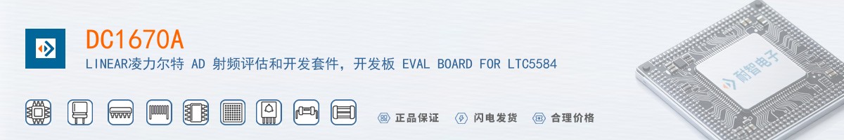 DC1670A������