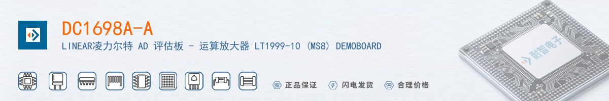 DC1698A-A������