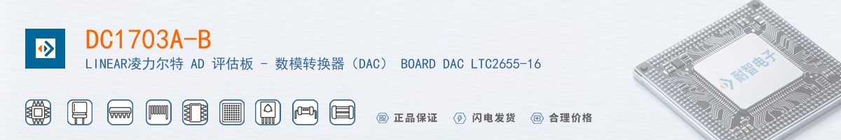 DC1703A-B������