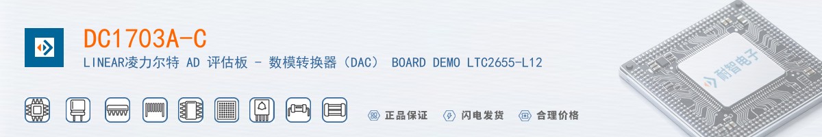 DC1703A-C������