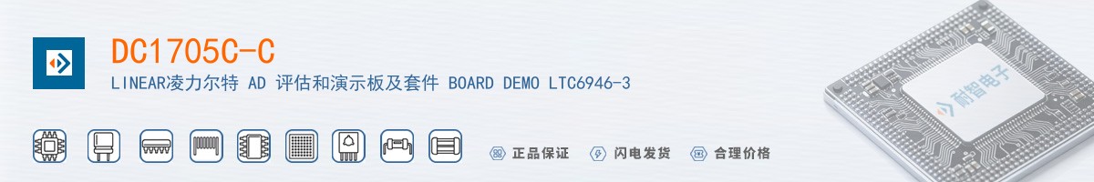 DC1705C-C������