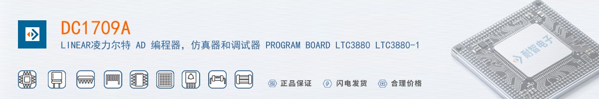 DC1709A������