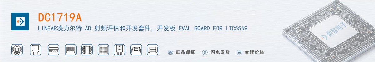 DC1719A������