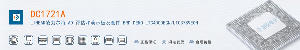 DC1721A������