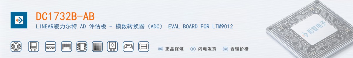 DC1732B-AB������