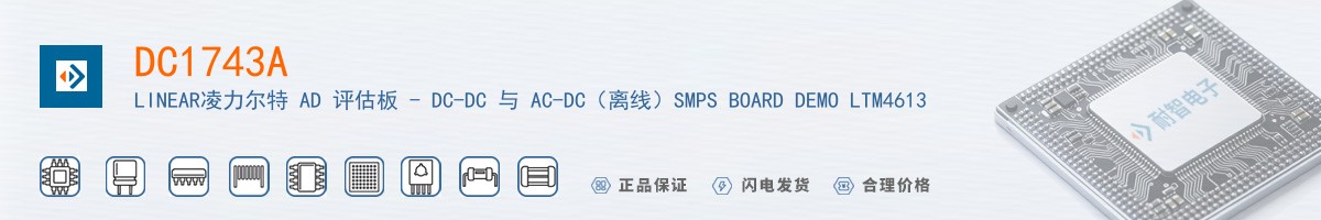 DC1743A������