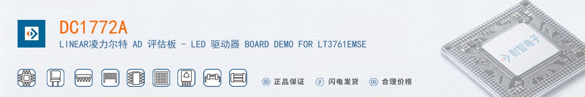 DC1772A������